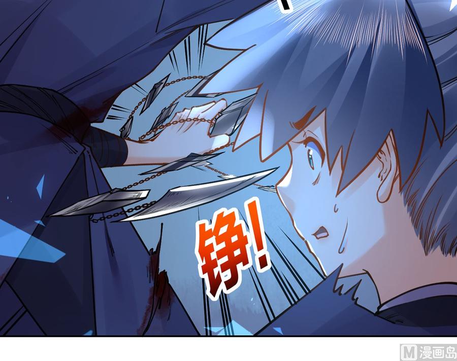 皇弟，莫提刀 - 第31话 最大的威胁 - 第15张图