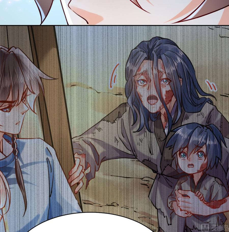 皇弟，莫提刀 - 第32话 流民之乱 - 第42张图