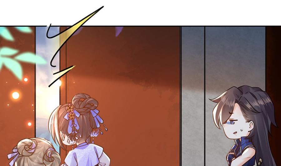 皇弟，莫提刀 - 第32话 流民之乱 - 第94张图