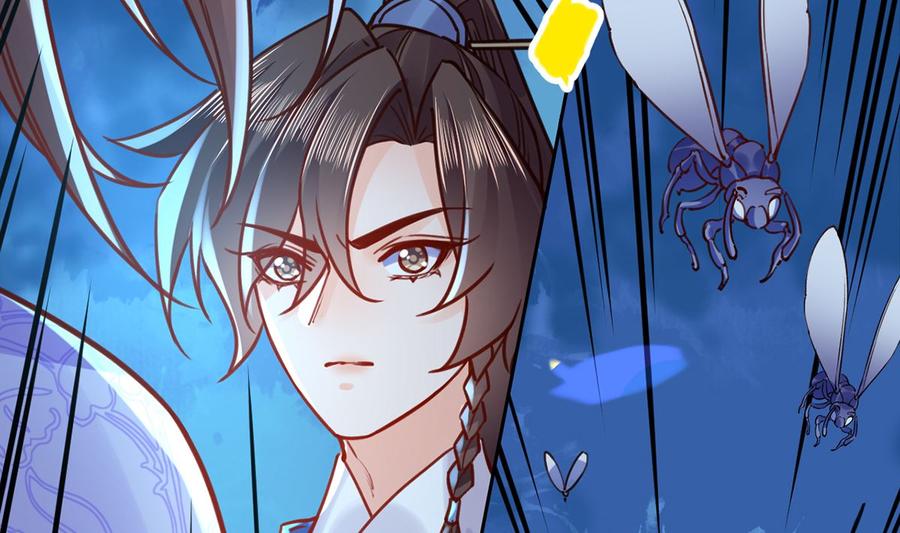 皇弟，莫提刀 - 第32话 流民之乱 - 第23张图