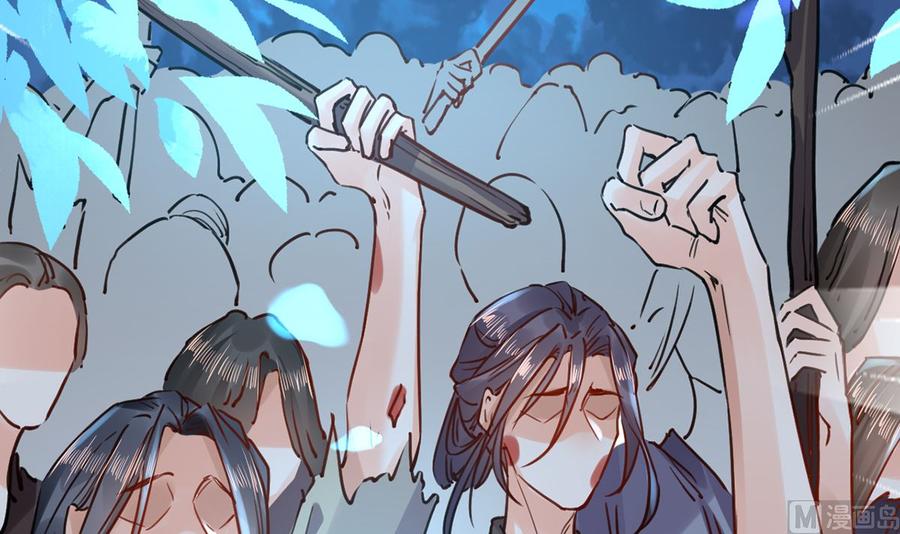 皇弟，莫提刀 - 第32话 流民之乱 - 第66张图