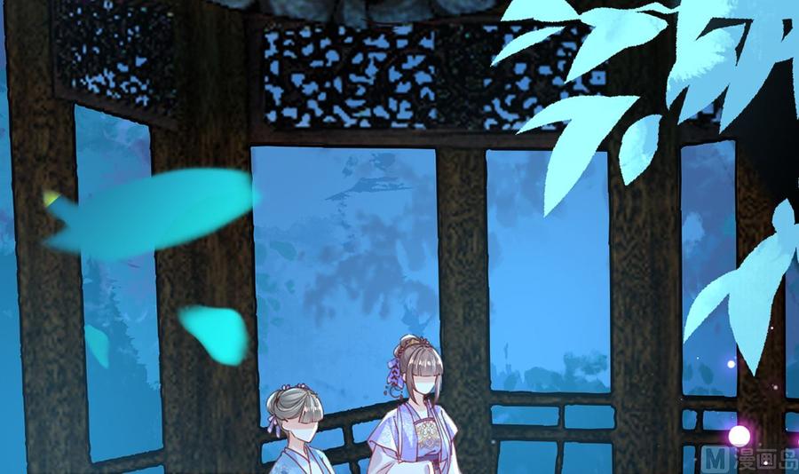 皇弟，莫提刀 - 第32话 流民之乱 - 第6张图