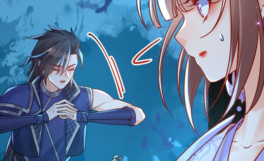 皇弟，莫提刀 - 第32话 流民之乱 - 第28张图