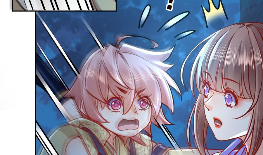 皇弟，莫提刀 - 第32话 流民之乱 - 第76张图