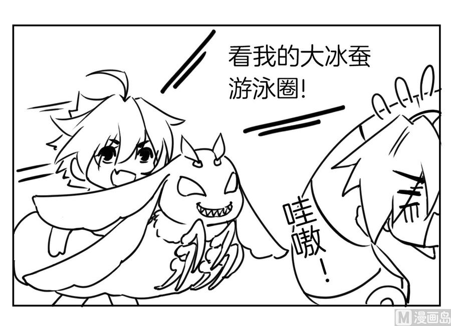 皇弟，莫提刀 - 第32话 流民之乱 - 第108张图