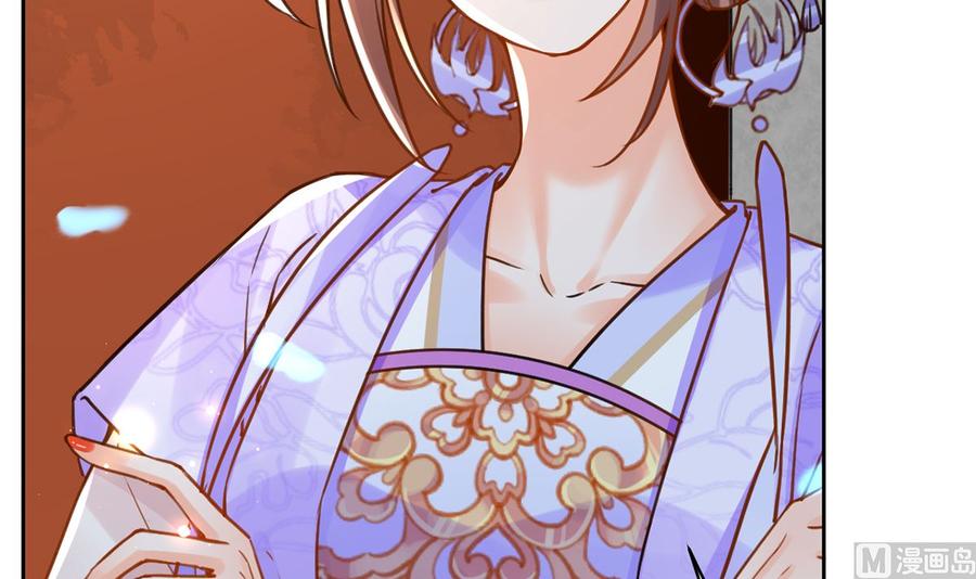 皇弟，莫提刀 - 第32话 流民之乱 - 第102张图