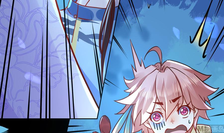 皇弟，莫提刀 - 第32话 流民之乱 - 第24张图