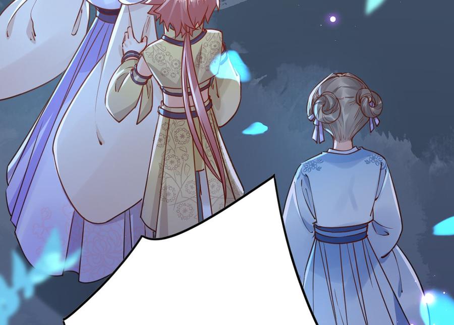 皇弟，莫提刀 - 第32话 流民之乱 - 第38张图