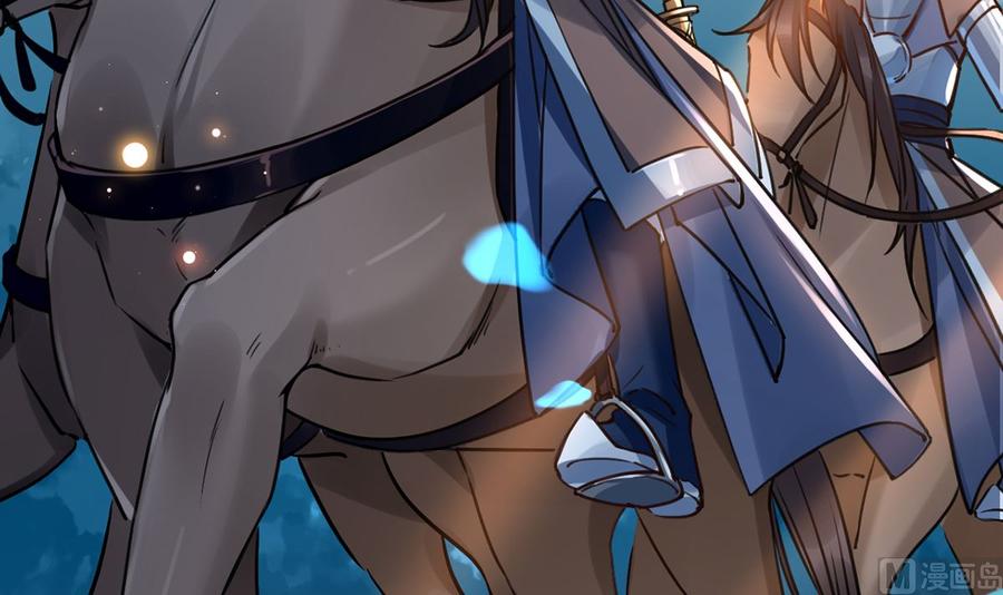 皇弟，莫提刀 - 第32话 流民之乱 - 第84张图