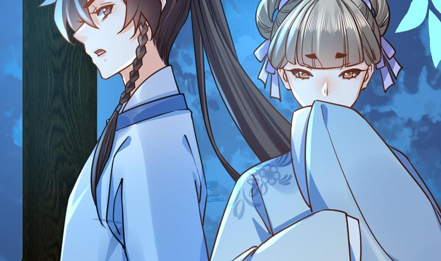 皇弟，莫提刀 - 第32话 流民之乱 - 第47张图