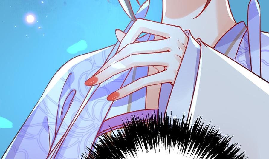 皇弟，莫提刀 - 第32话 流民之乱 - 第10张图