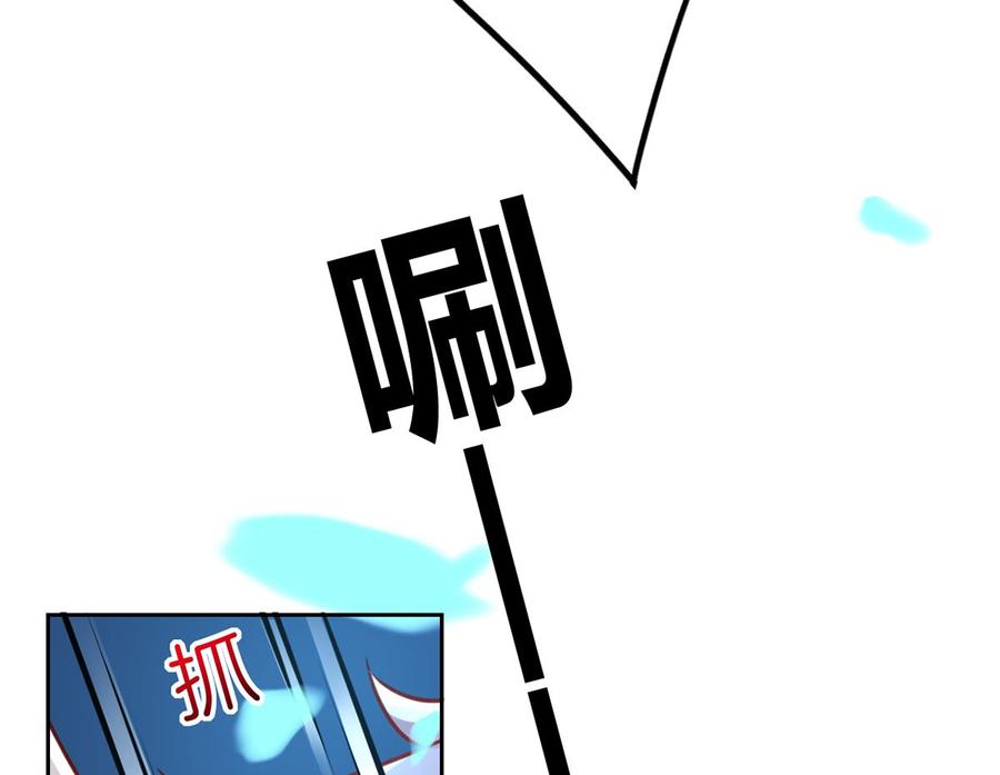 皇弟，莫提刀 - 第32话 流民之乱 - 第74张图