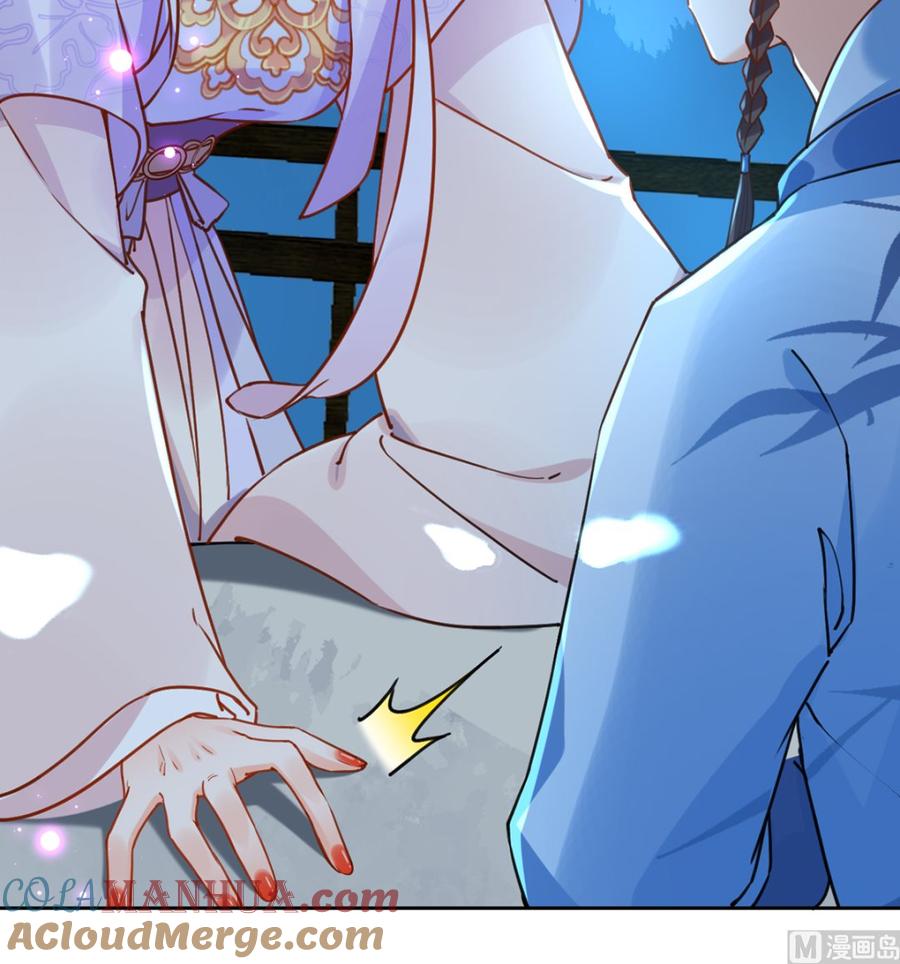 皇弟，莫提刀 - 第32话 流民之乱 - 第57张图