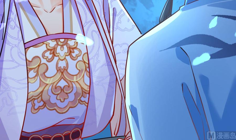 皇弟，莫提刀 - 第32话 流民之乱 - 第72张图