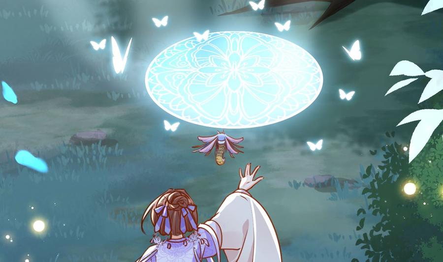 皇弟，莫提刀 - 第33话 不怀好意 - 第38张图