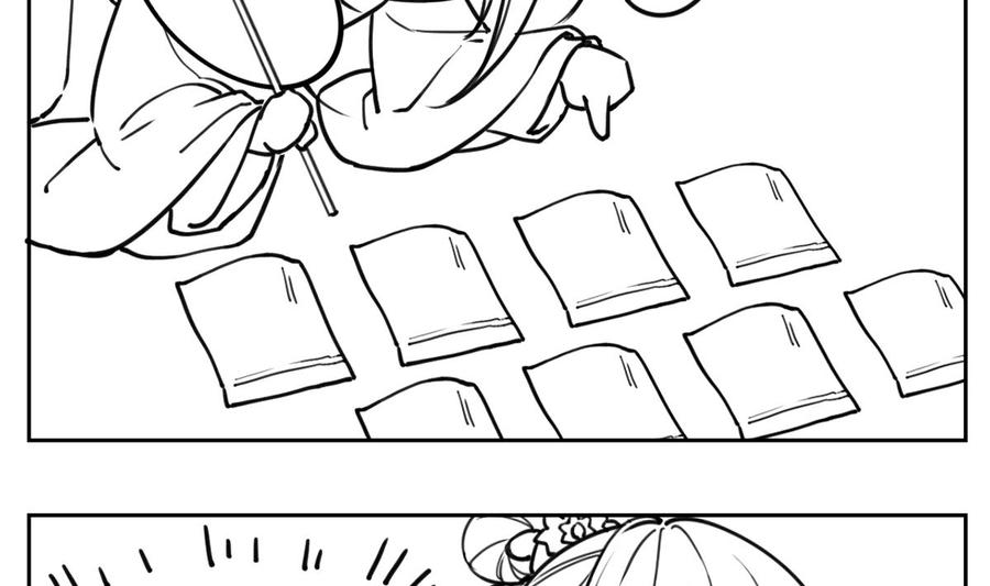 皇弟，莫提刀 - 第33话 不怀好意 - 第77张图