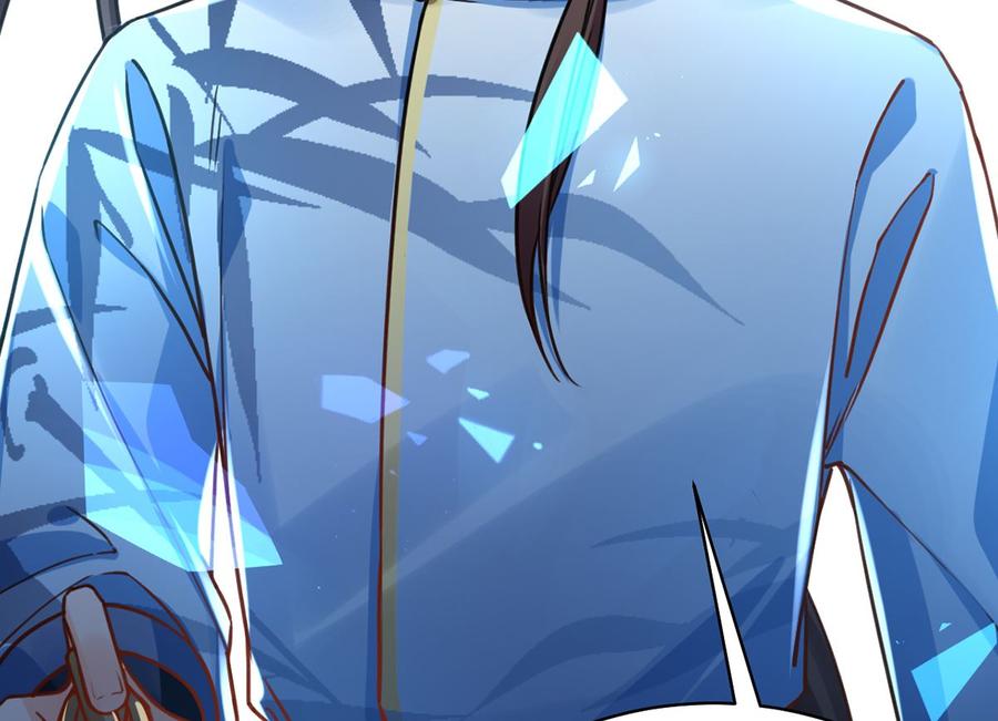 皇弟，莫提刀 - 第33话 不怀好意 - 第56张图