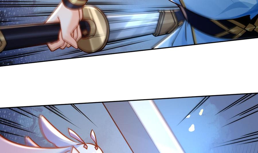 皇弟，莫提刀 - 第33话 不怀好意 - 第68张图