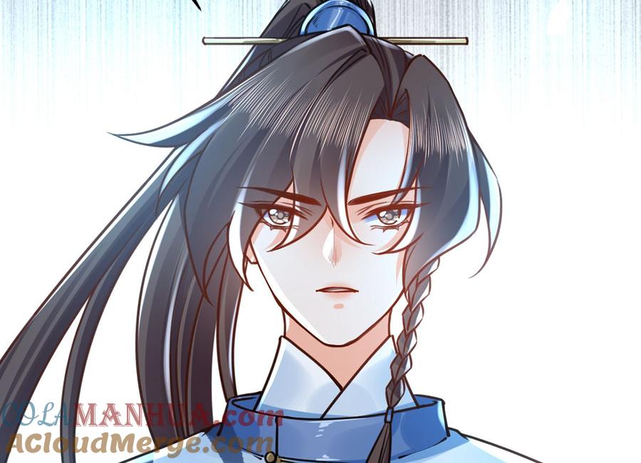 皇弟，莫提刀 - 第33话 不怀好意 - 第55张图