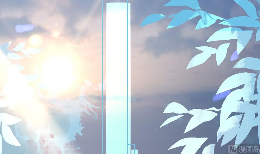 皇弟，莫提刀 - 第33话 不怀好意 - 第18张图