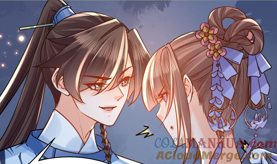 皇弟，莫提刀 - 第33话 不怀好意 - 第58张图