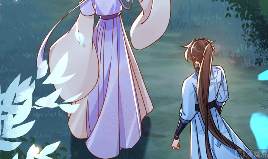 皇弟，莫提刀 - 第33话 不怀好意 - 第39张图