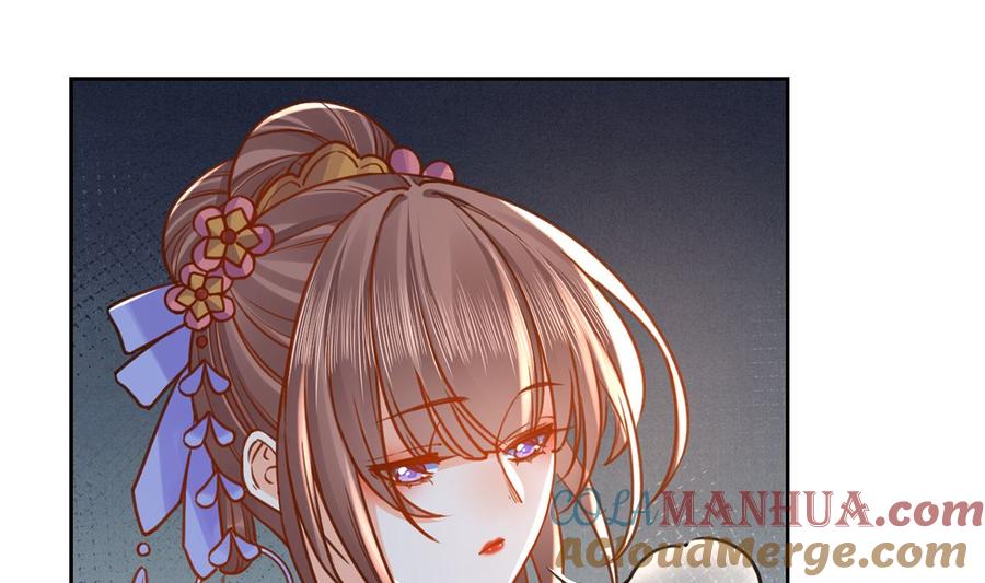 皇弟，莫提刀 - 第33话 不怀好意 - 第34张图