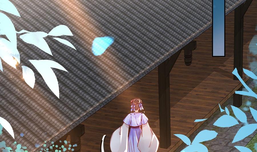 皇弟，莫提刀 - 第33话 不怀好意 - 第29张图