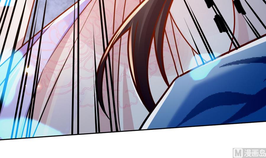 皇弟，莫提刀 - 第33话 不怀好意 - 第66张图