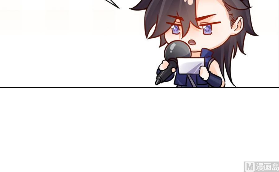 皇弟，莫提刀 - 番外 是酒甜还是我甜？ - 第48张图