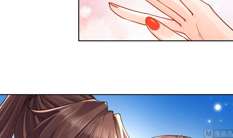 皇弟，莫提刀 - 番外 是酒甜还是我甜？ - 第18张图