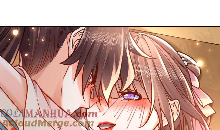 皇弟，莫提刀 - 番外 是酒甜还是我甜？ - 第37张图