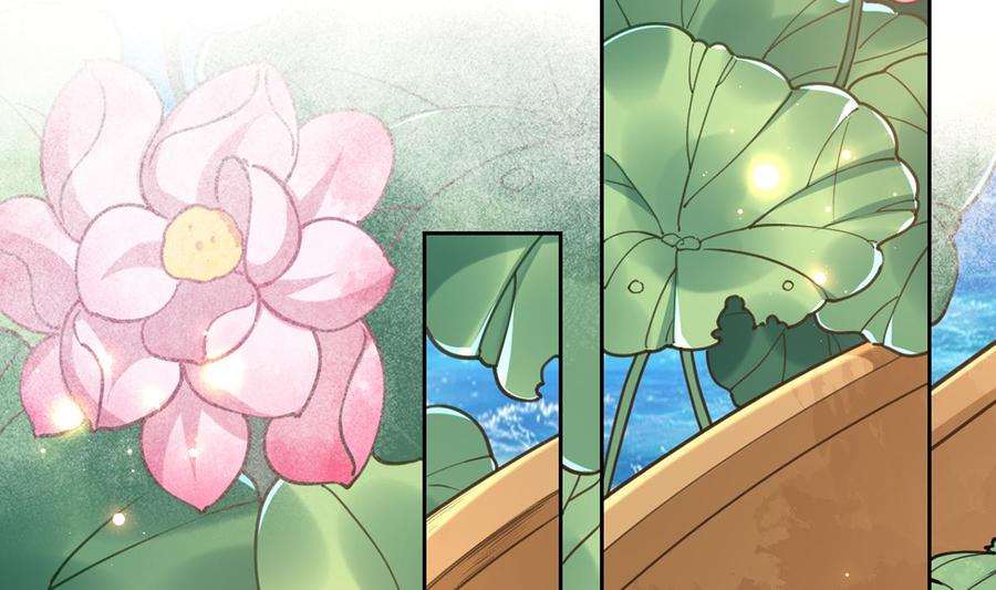 皇弟，莫提刀 - 番外 是酒甜还是我甜？ - 第8张图