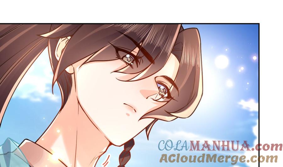 皇弟，莫提刀 - 番外 是酒甜还是我甜？ - 第16张图