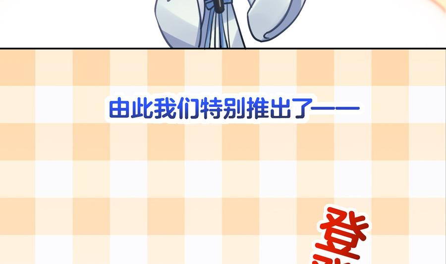 皇弟，莫提刀 - 番外 是酒甜还是我甜？ - 第44张图