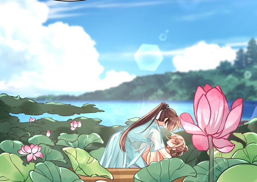 皇弟，莫提刀 - 番外 是酒甜还是我甜？ - 第35张图