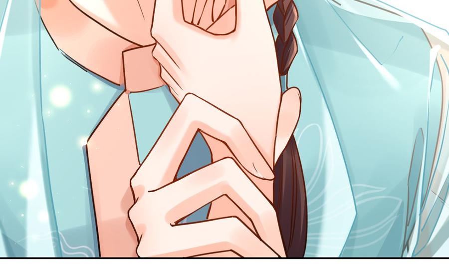 皇弟，莫提刀 - 番外 是酒甜还是我甜？ - 第26张图