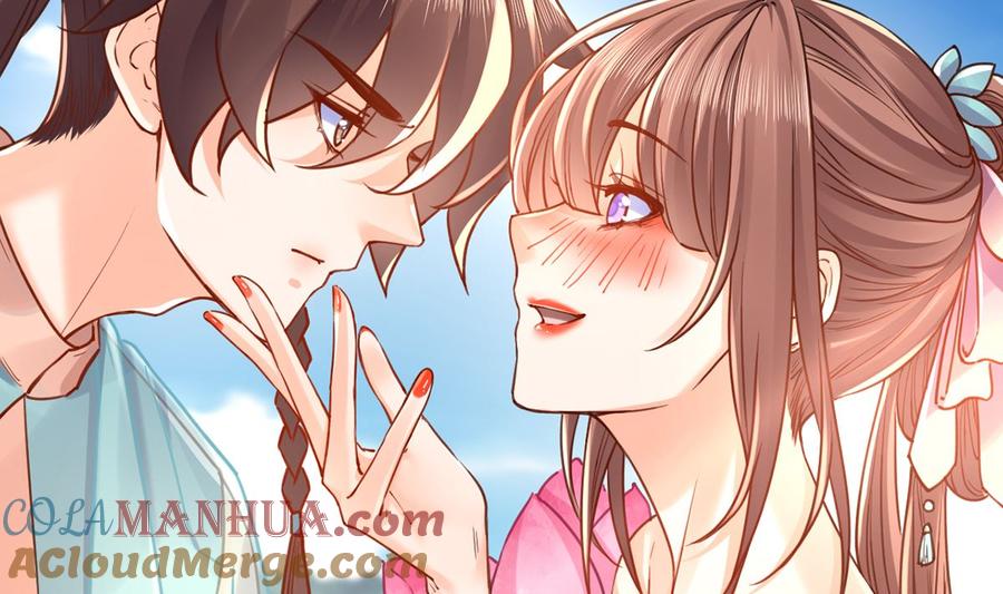 皇弟，莫提刀 - 番外 是酒甜还是我甜？ - 第19张图