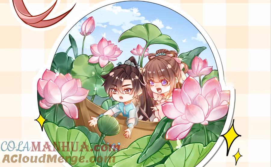 皇弟，莫提刀 - 番外 是酒甜还是我甜？ - 第46张图