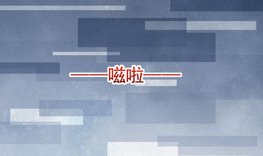 皇弟，莫提刀 - 番外 是酒甜还是我甜？ - 第41张图