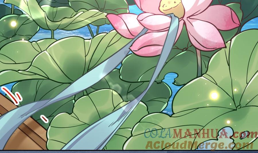 皇弟，莫提刀 - 番外 是酒甜还是我甜？ - 第40张图