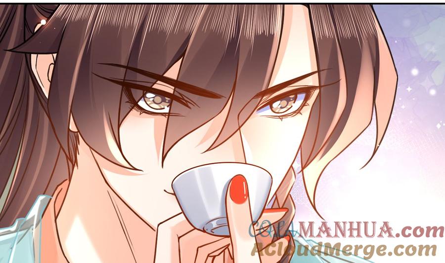 皇弟，莫提刀 - 番外 是酒甜还是我甜？ - 第25张图