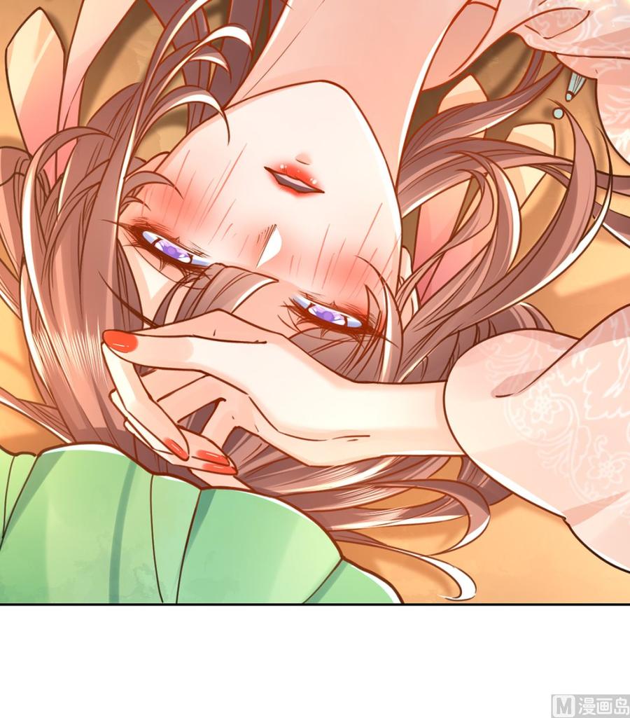 皇弟，莫提刀 - 番外 是酒甜还是我甜？ - 第15张图