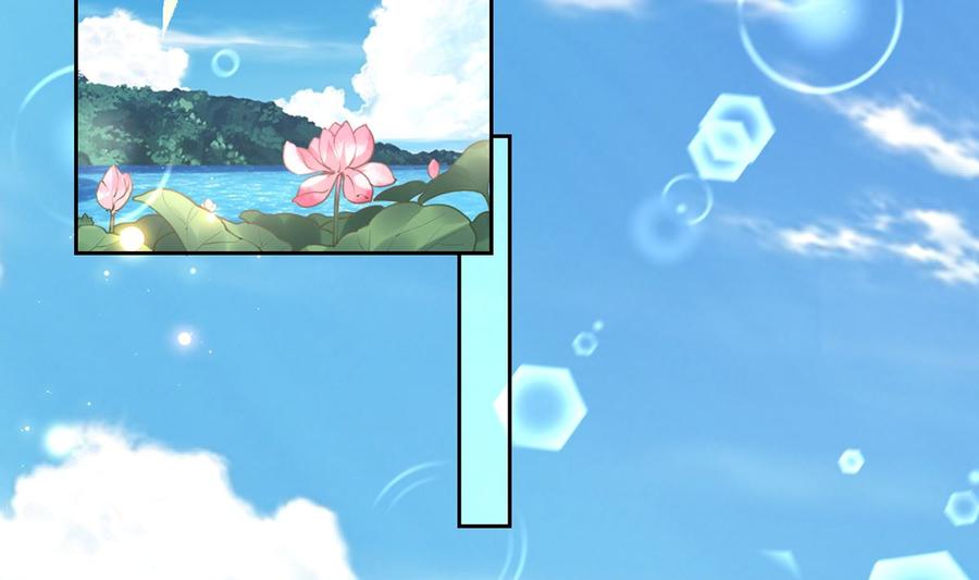 皇弟，莫提刀 - 番外 是酒甜还是我甜？ - 第5张图