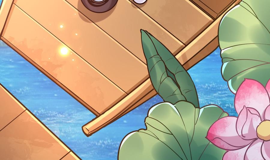 皇弟，莫提刀 - 番外 是酒甜还是我甜？ - 第11张图