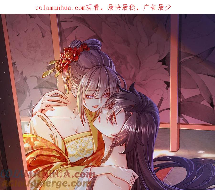 皇弟，莫提刀 - 番外 是酒甜还是我甜？ - 第1张图