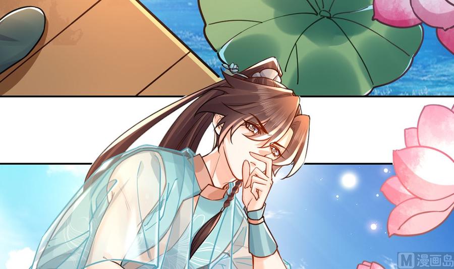 皇弟，莫提刀 - 番外 是酒甜还是我甜？ - 第12张图