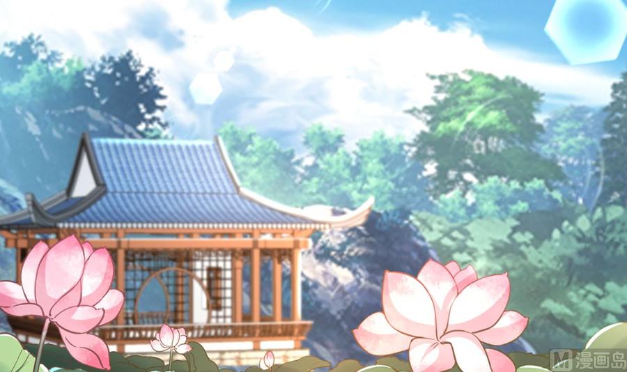 皇弟，莫提刀 - 番外 是酒甜还是我甜？ - 第6张图