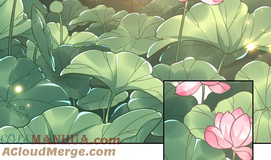 皇弟，莫提刀 - 番外 是酒甜还是我甜？ - 第7张图