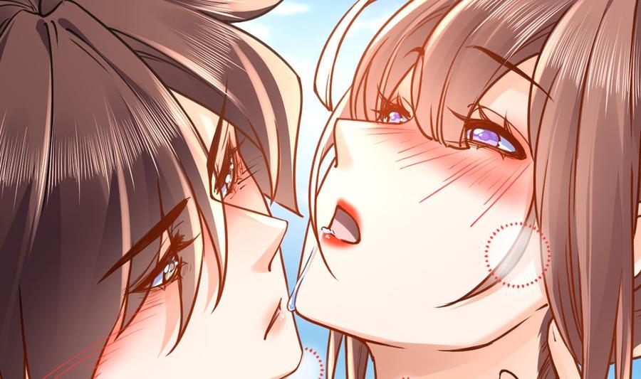 皇弟，莫提刀 - 番外 是酒甜还是我甜？ - 第29张图